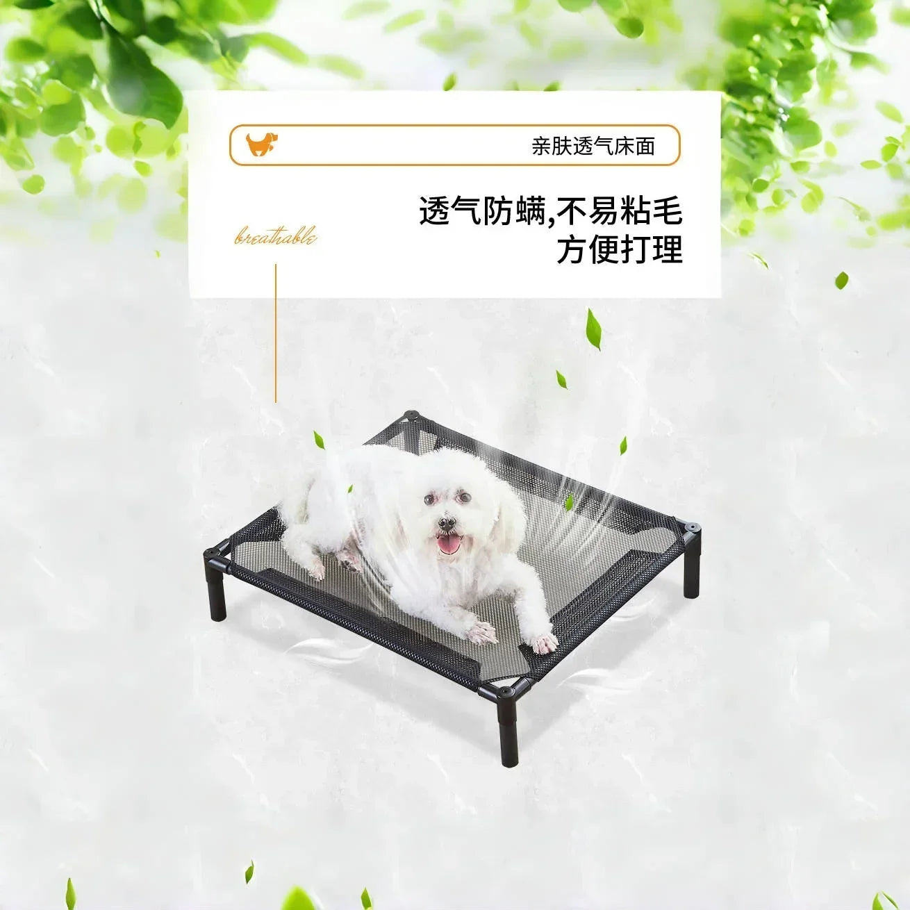 Elevated Pet Bed